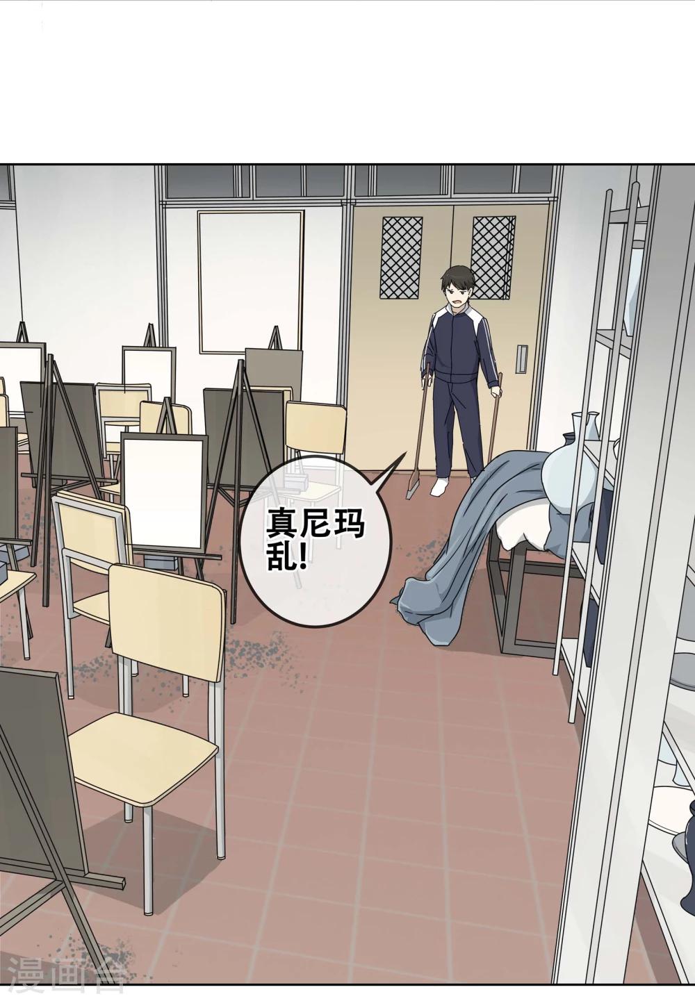 第25话 友？友！219