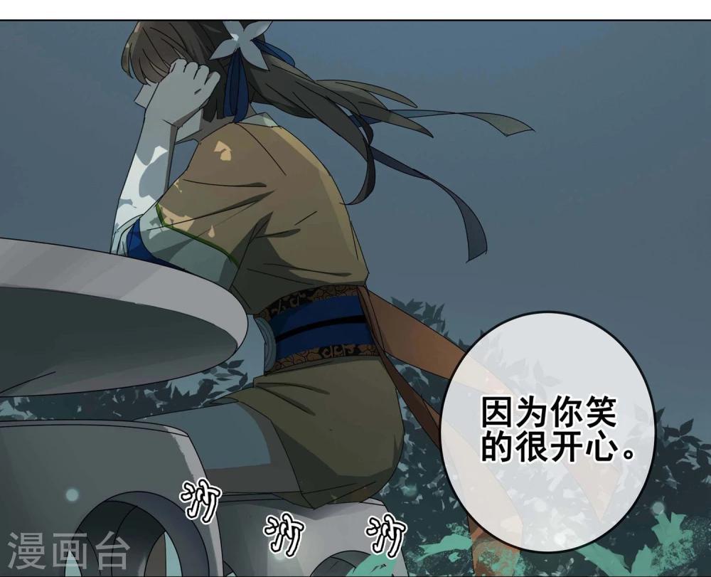 第5话 “一”之现521