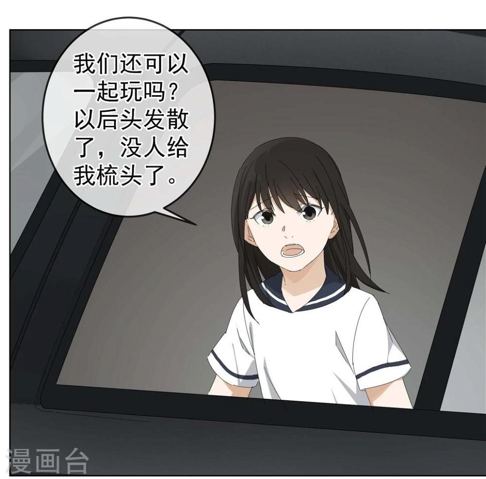 最终话 友？友！329