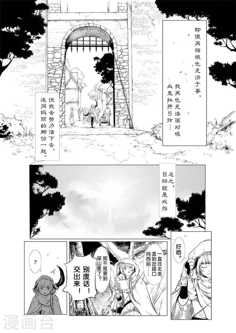 第1话6