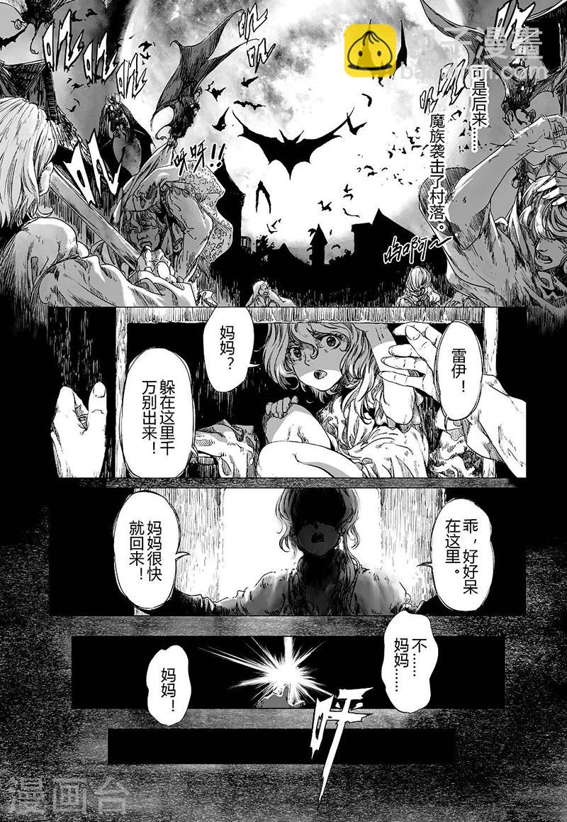 第7话17