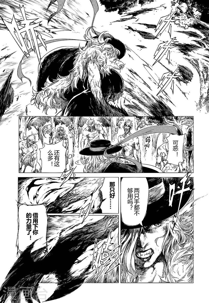 第7话21