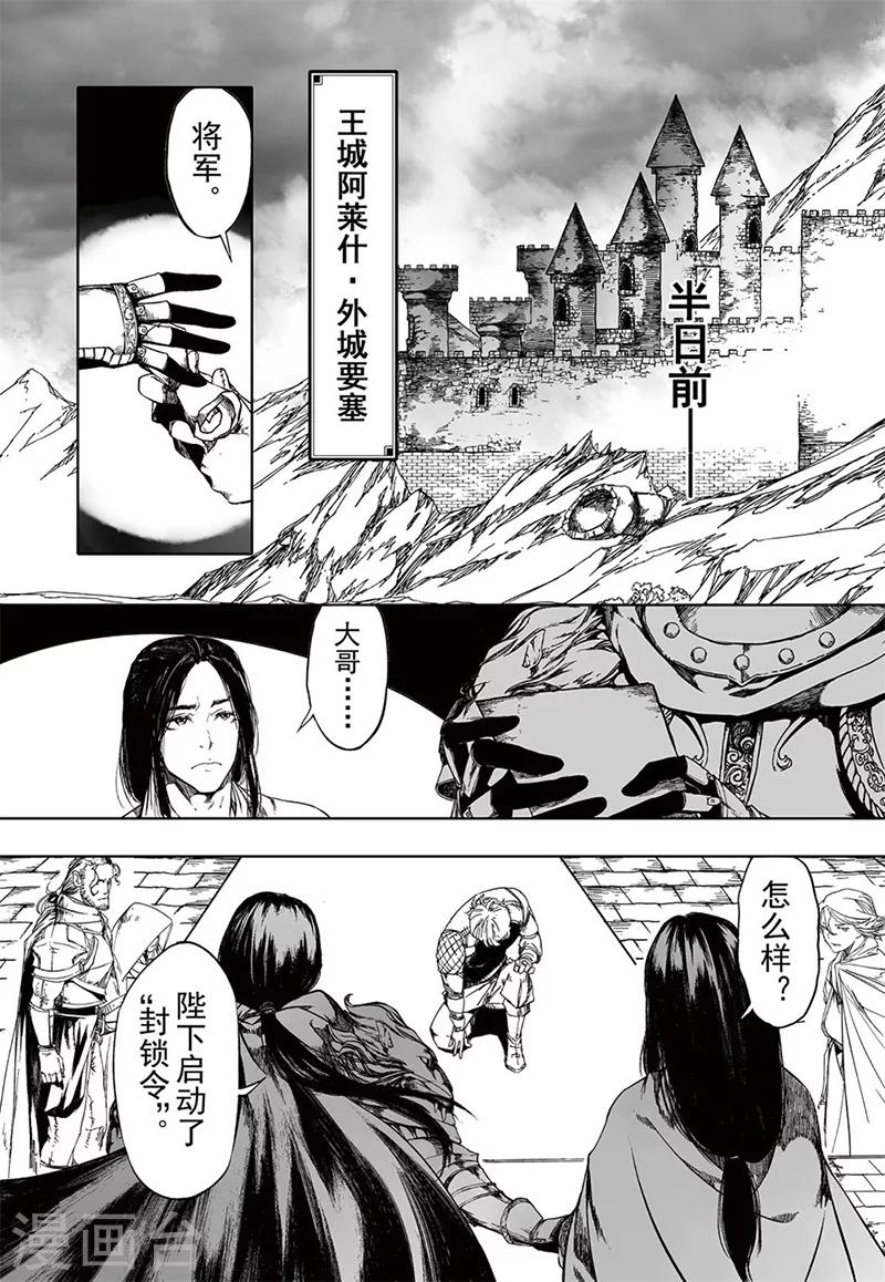 第14话41