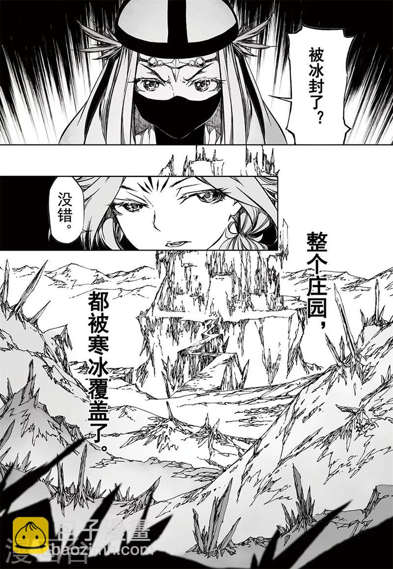 第14话37