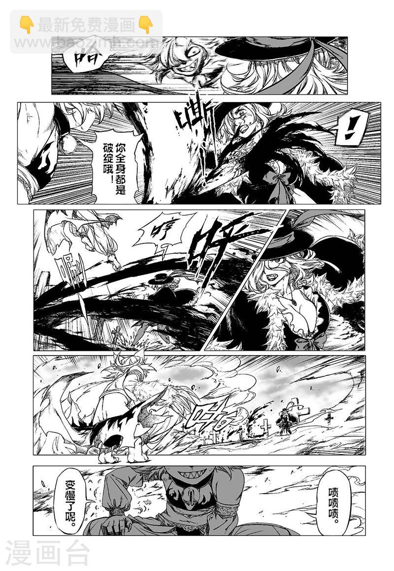 第8话15