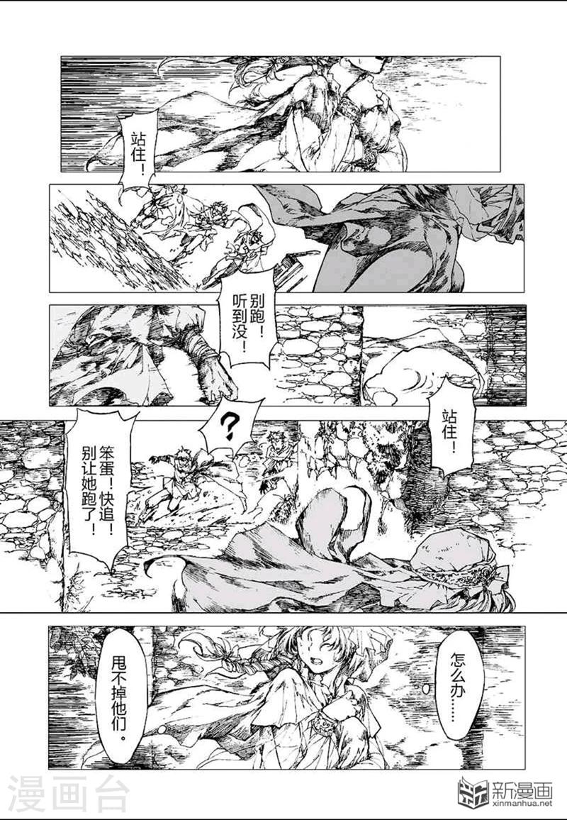 番外28