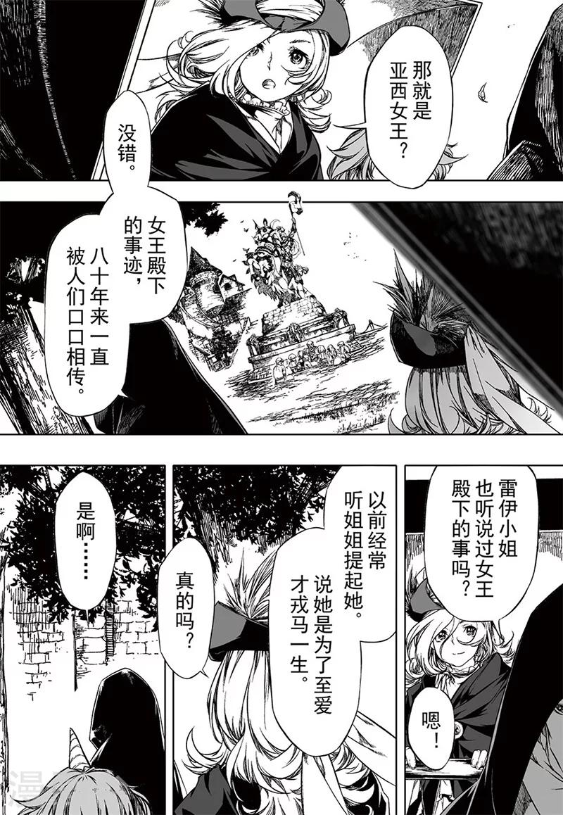 第14话13