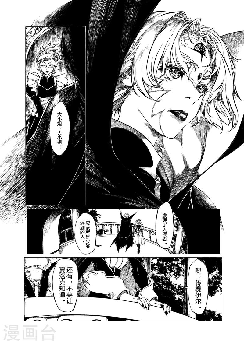第4话25