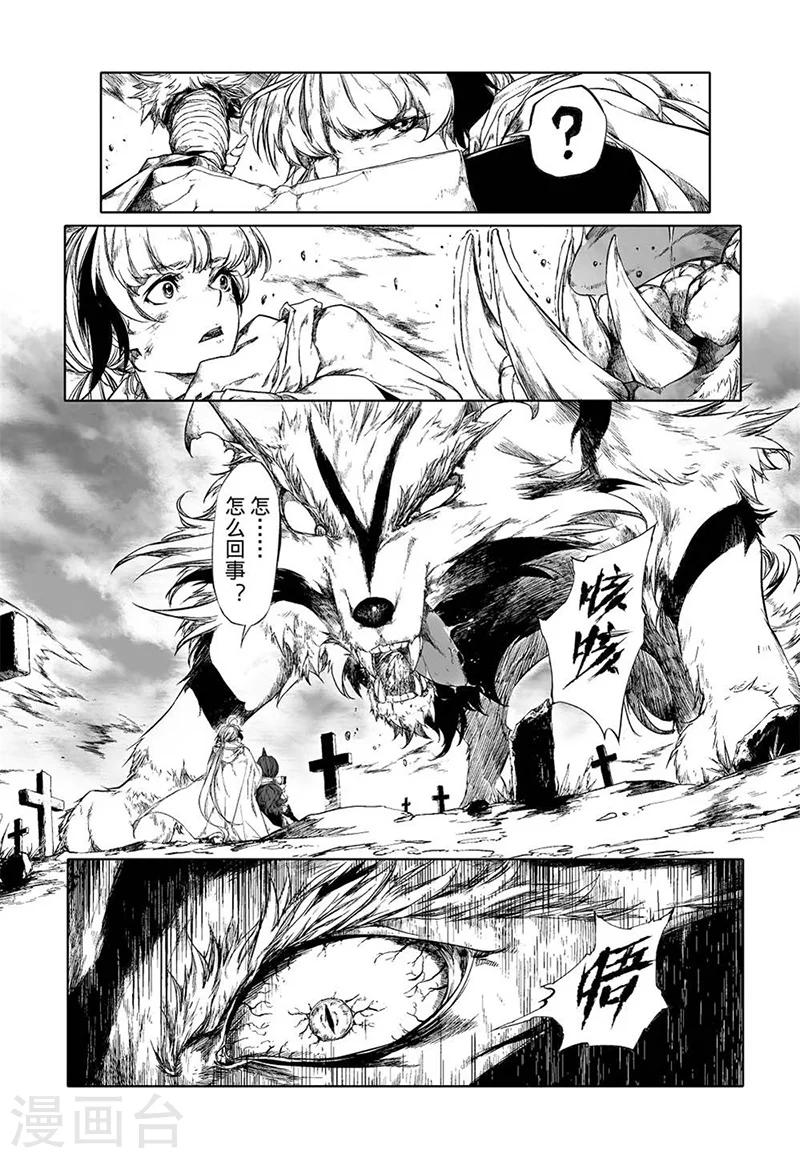 第10话26