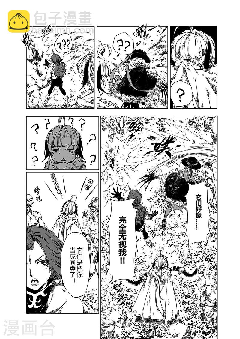 第6话24
