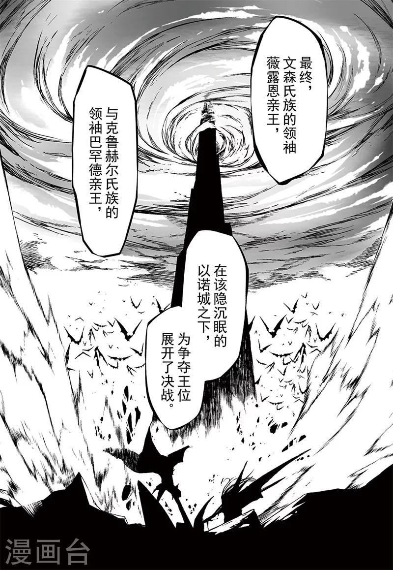 第15话35