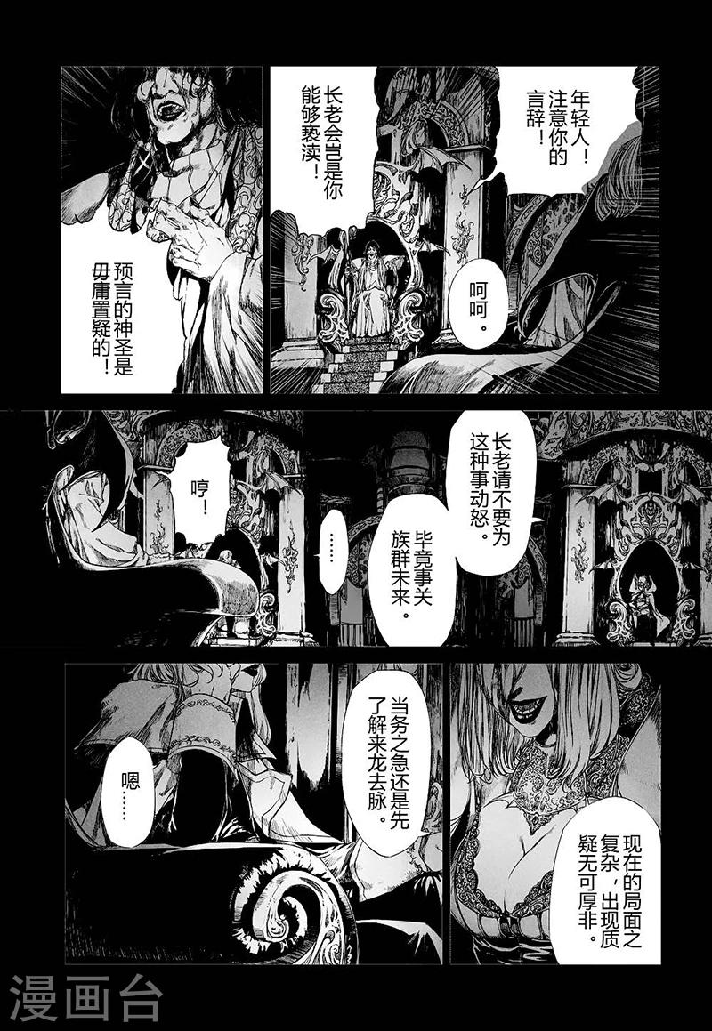 第7话217