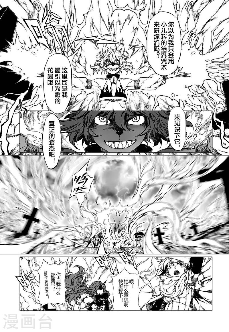第8话17
