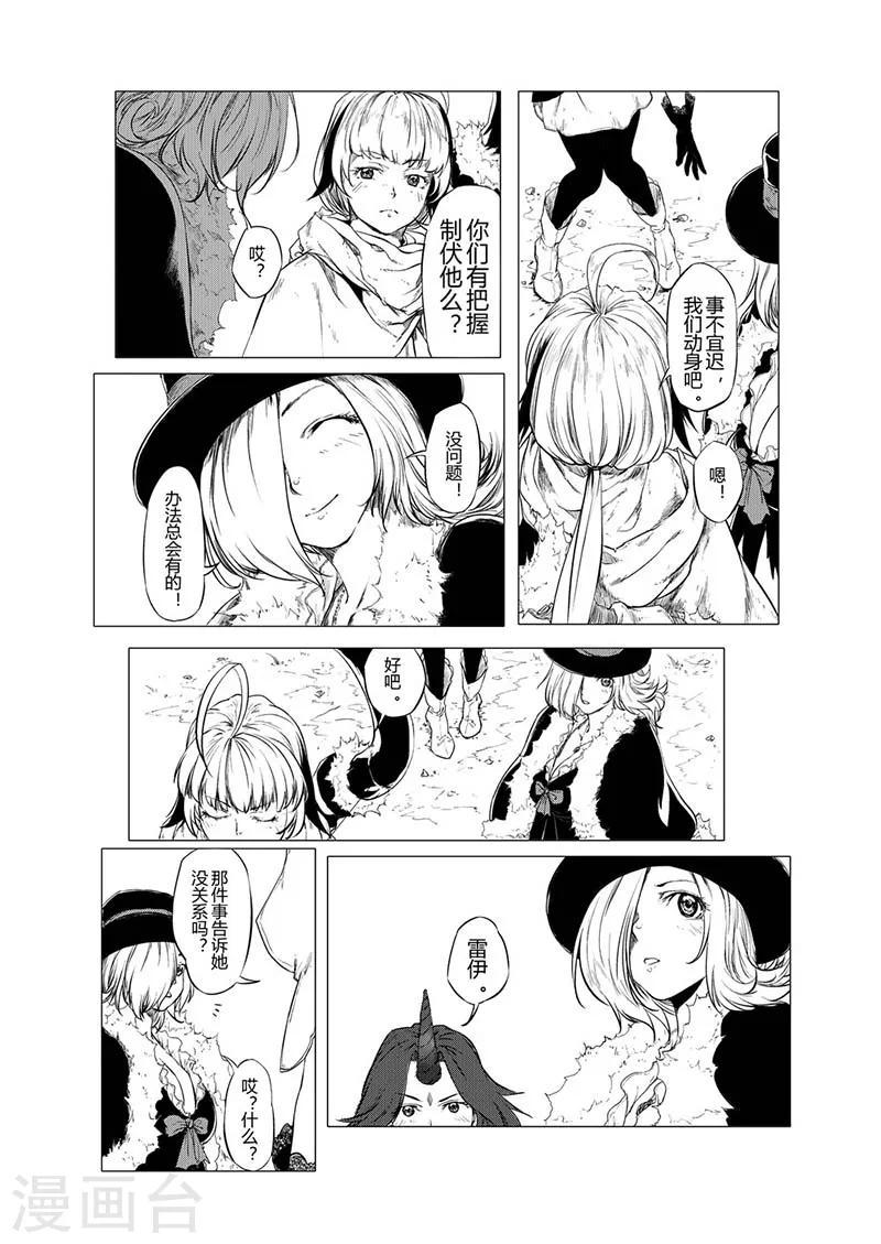 第3话212