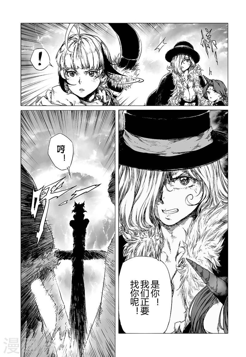 第7话211