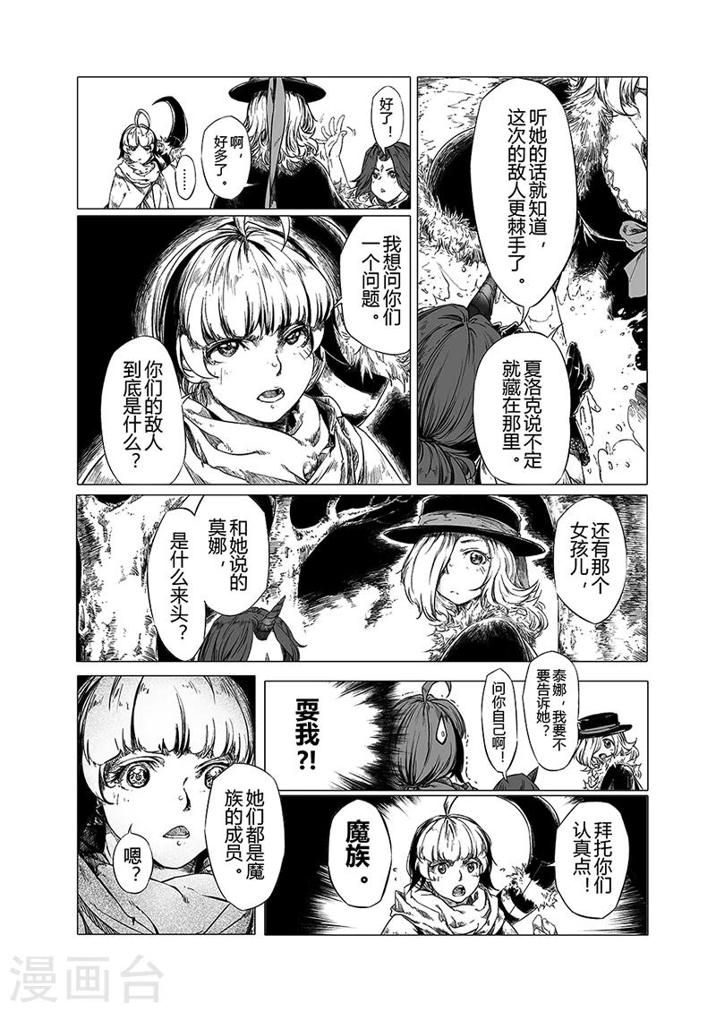 第6话16