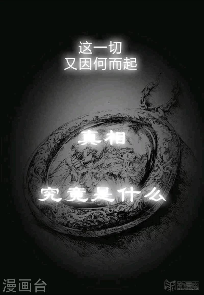 番外114