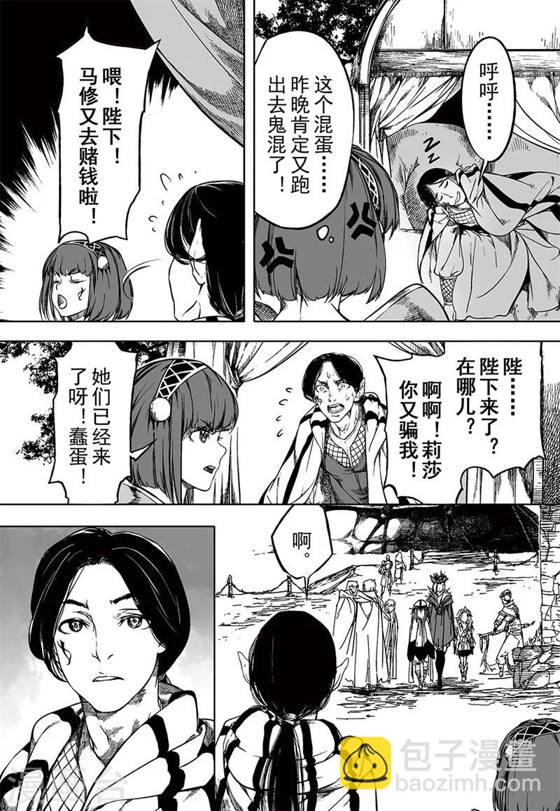 第16话114