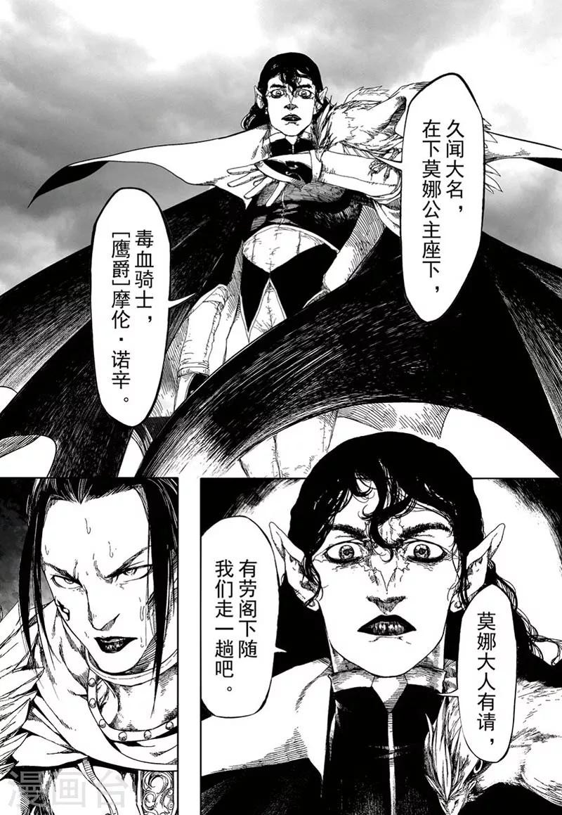 第16话311