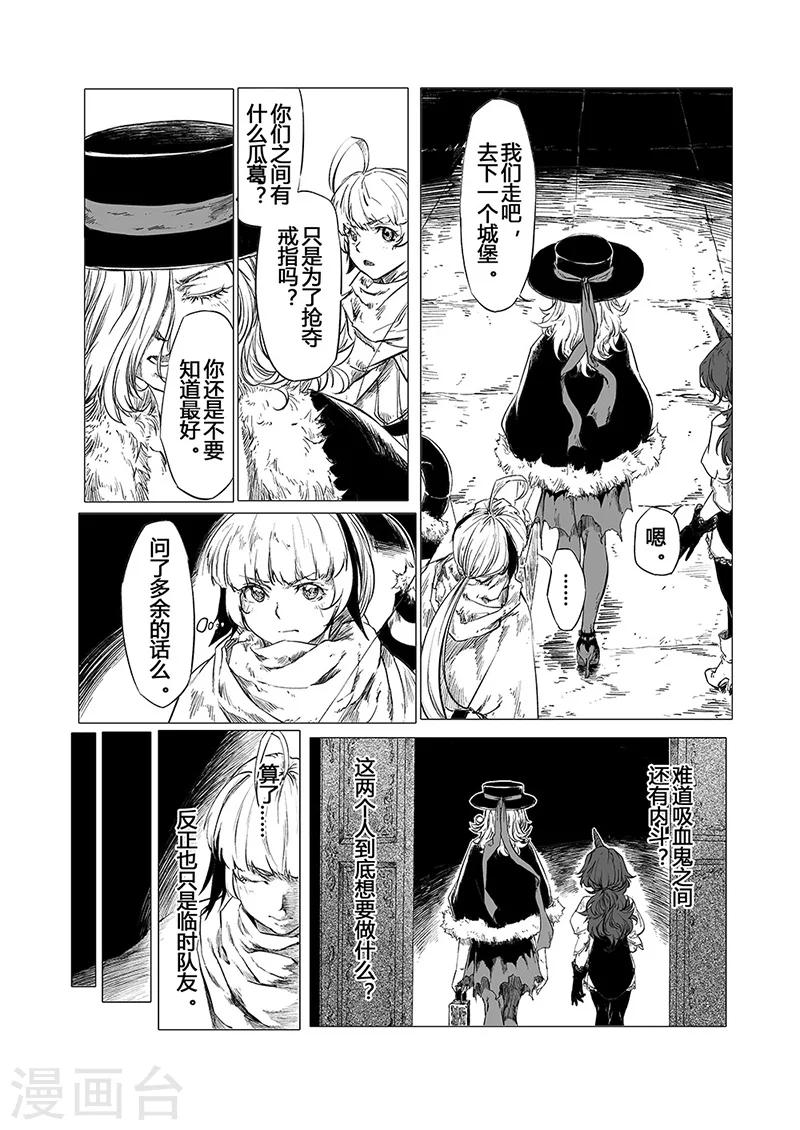 第5话13