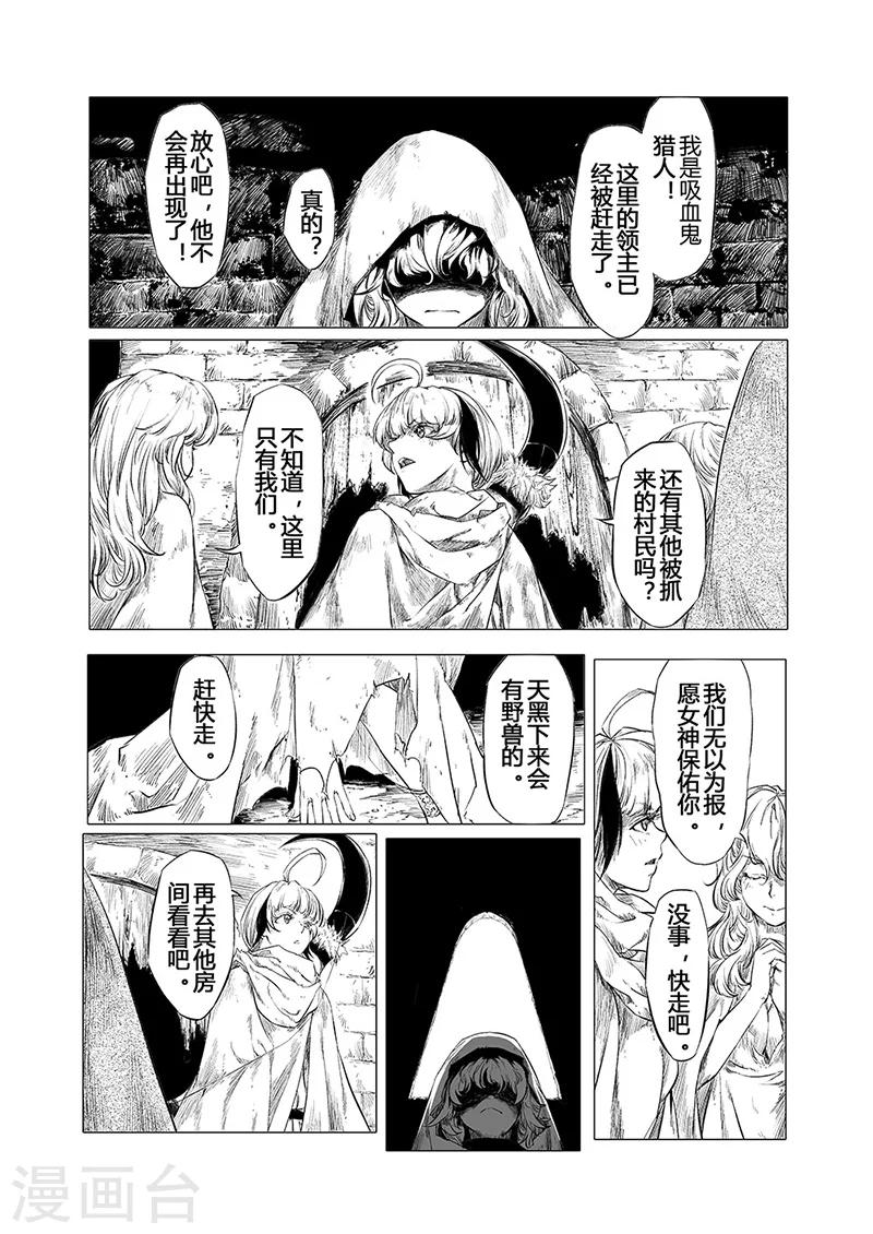 第5话24
