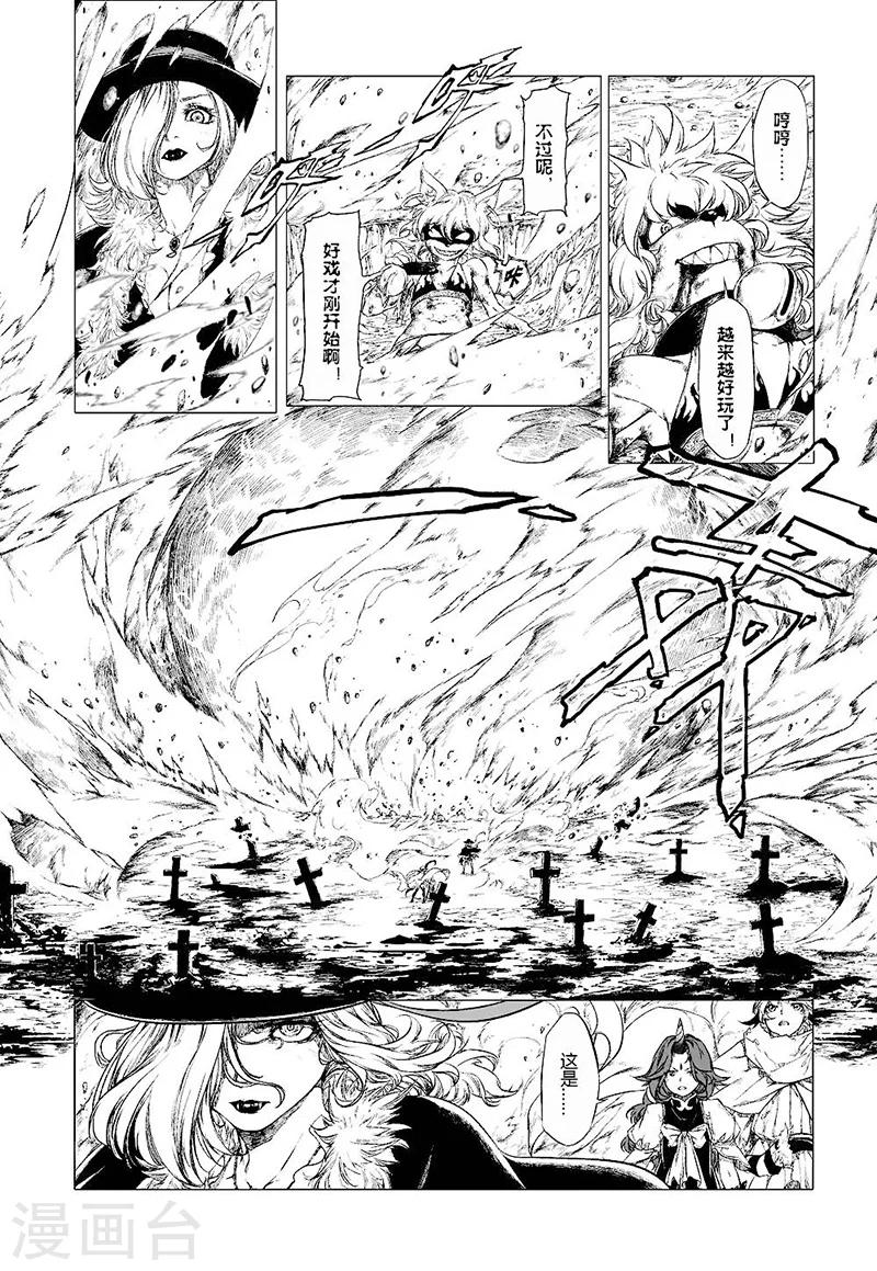 第8话27