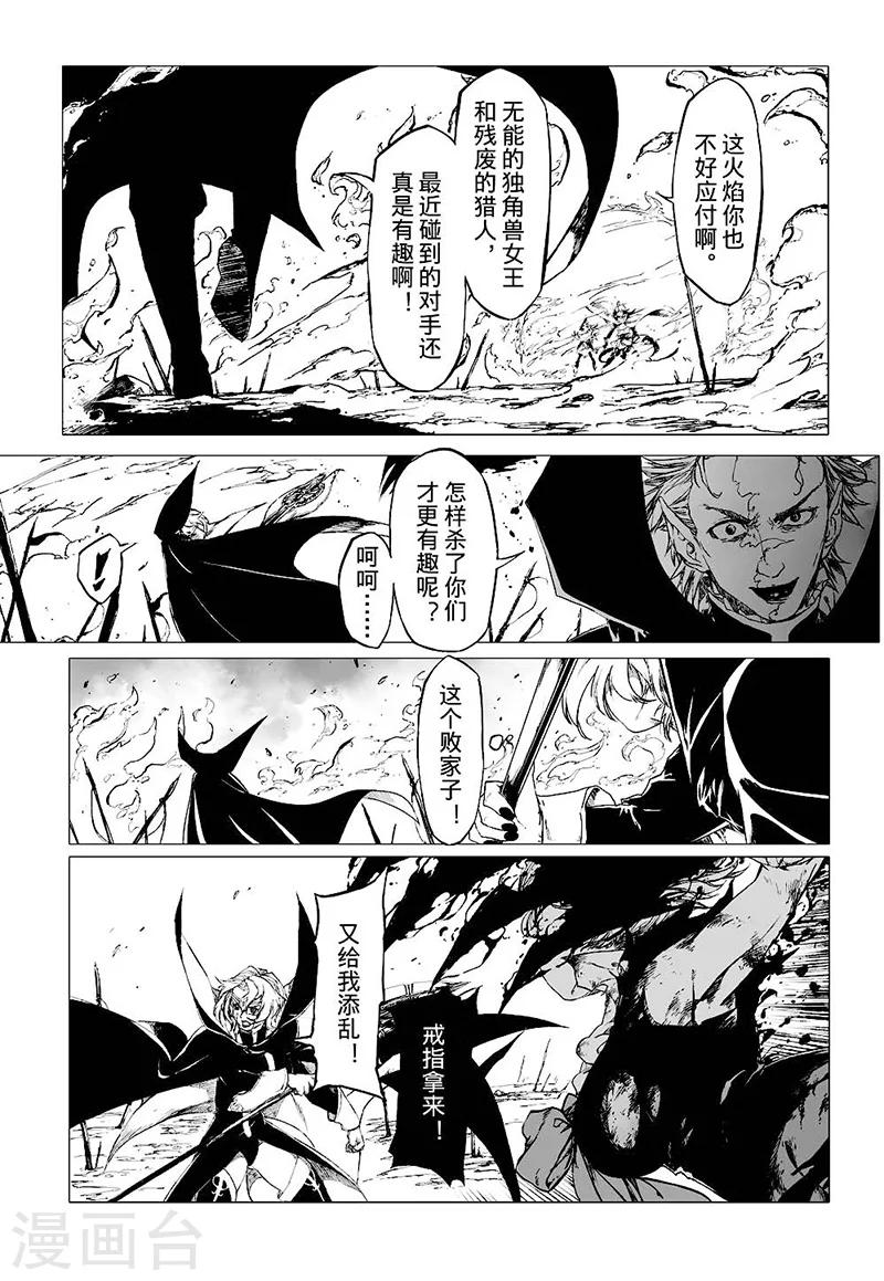 第12话112