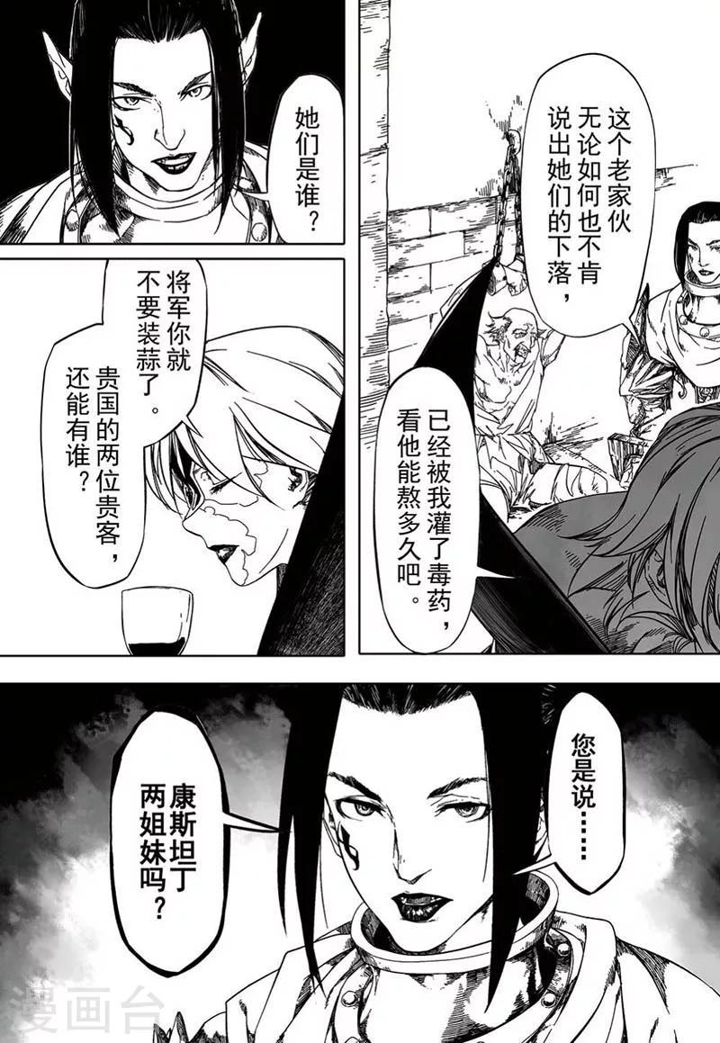 第16话46