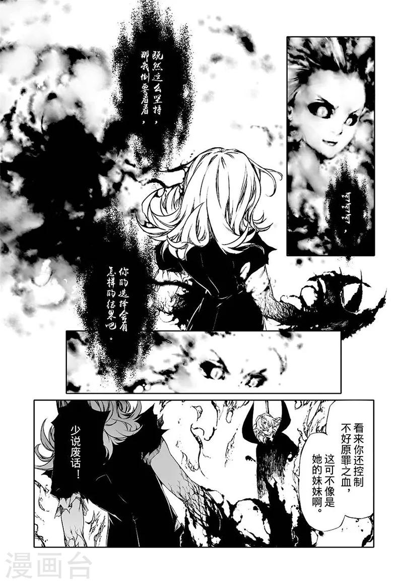 第11话31
