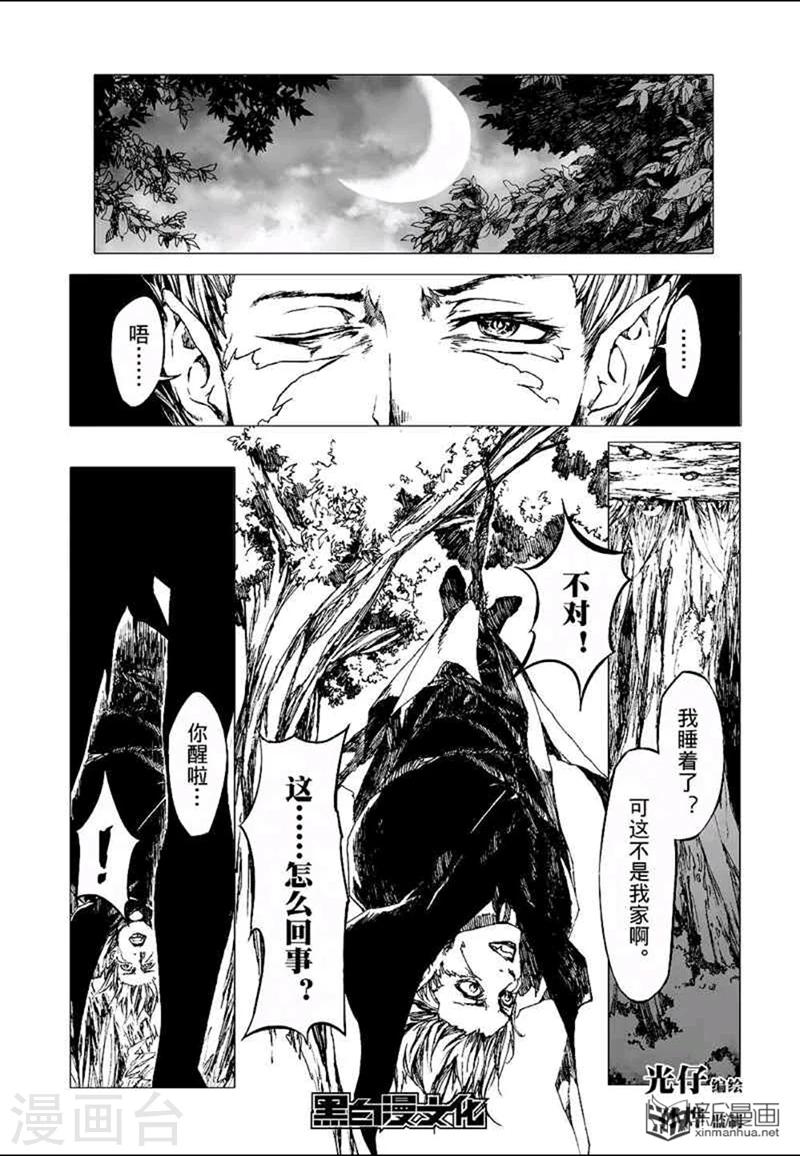 番外40