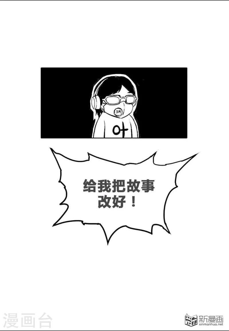 番外122
