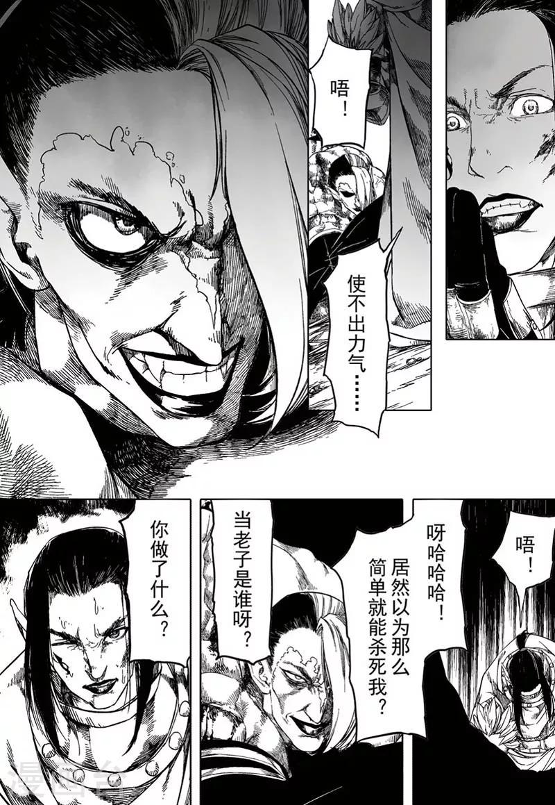 第16话37