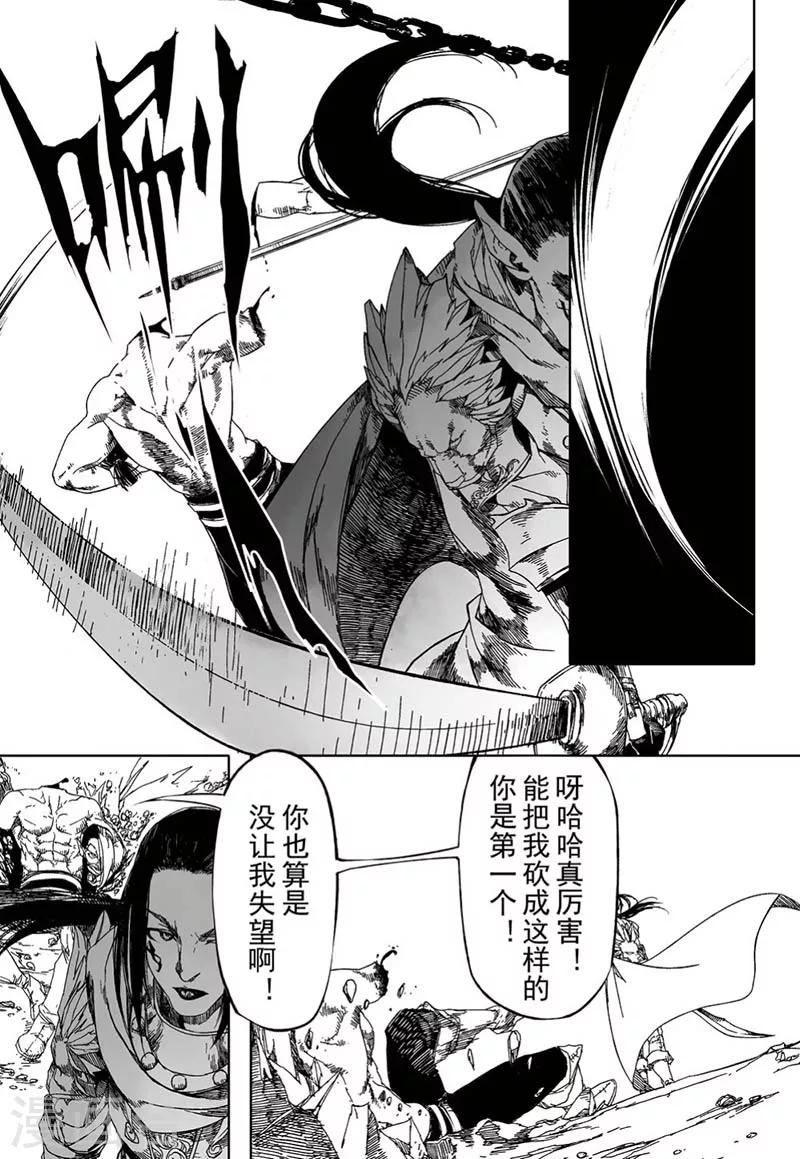 第16话31