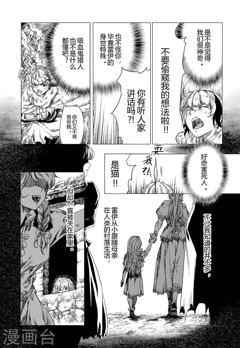 第7话16