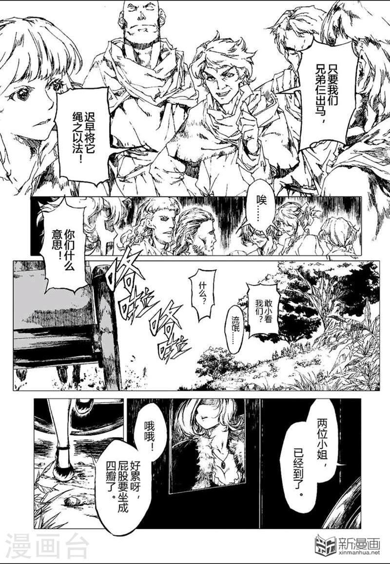 番外25