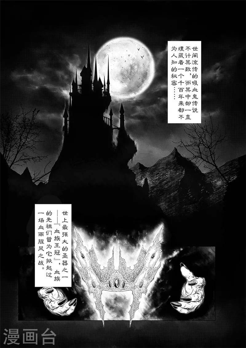 第1话0