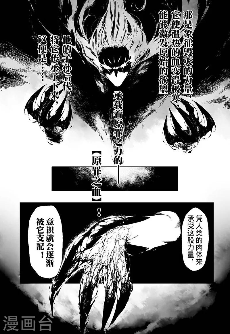 第9话112