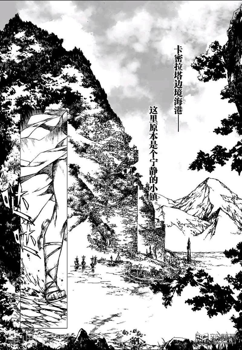 番外27