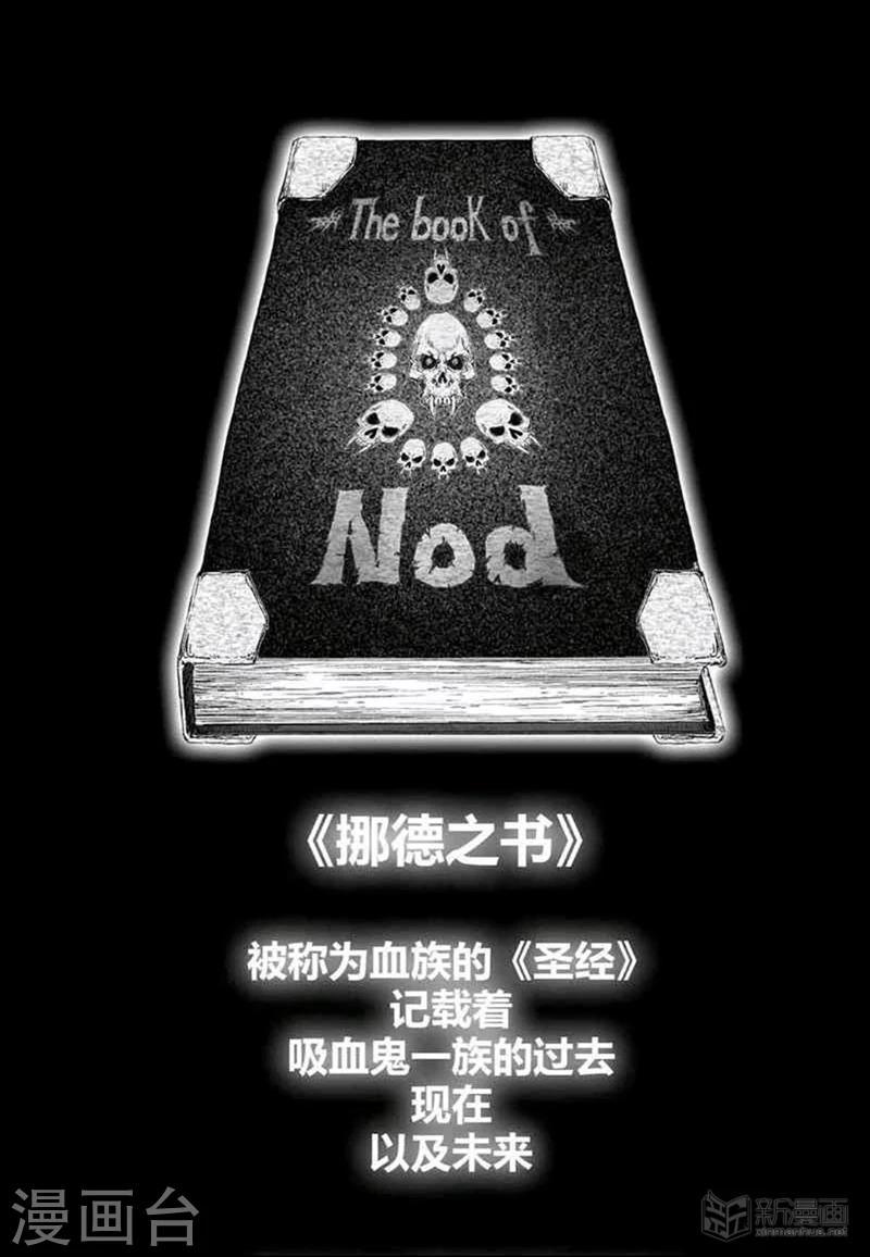 番外10