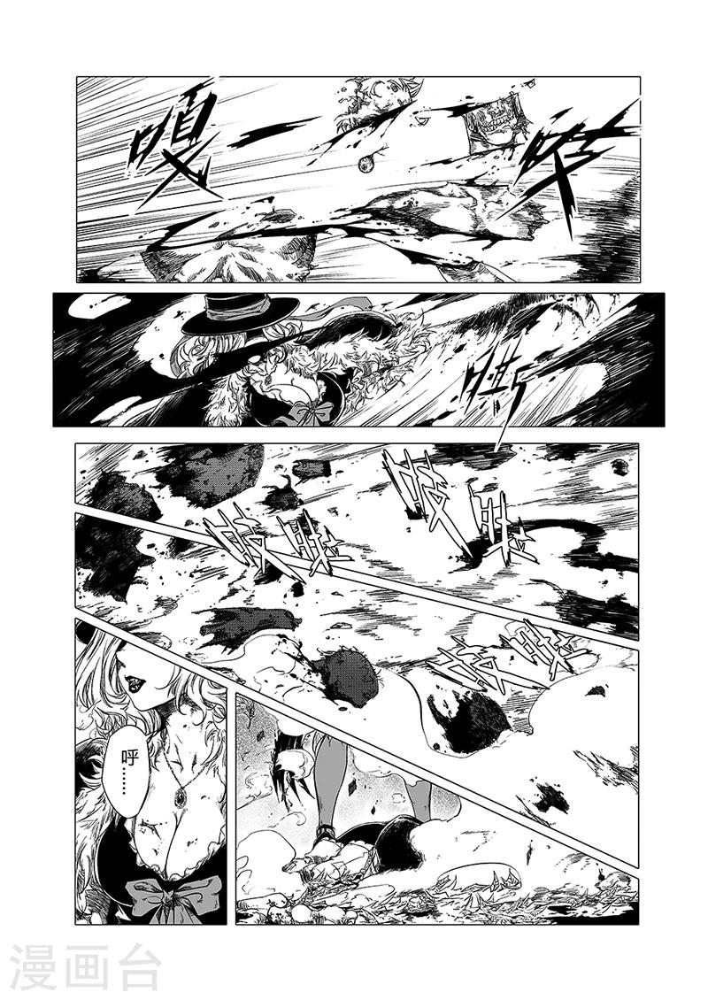 第6话28