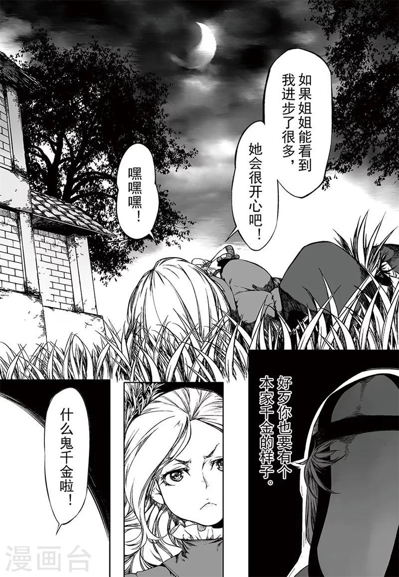第15话21