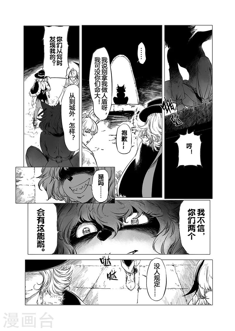 第5话28