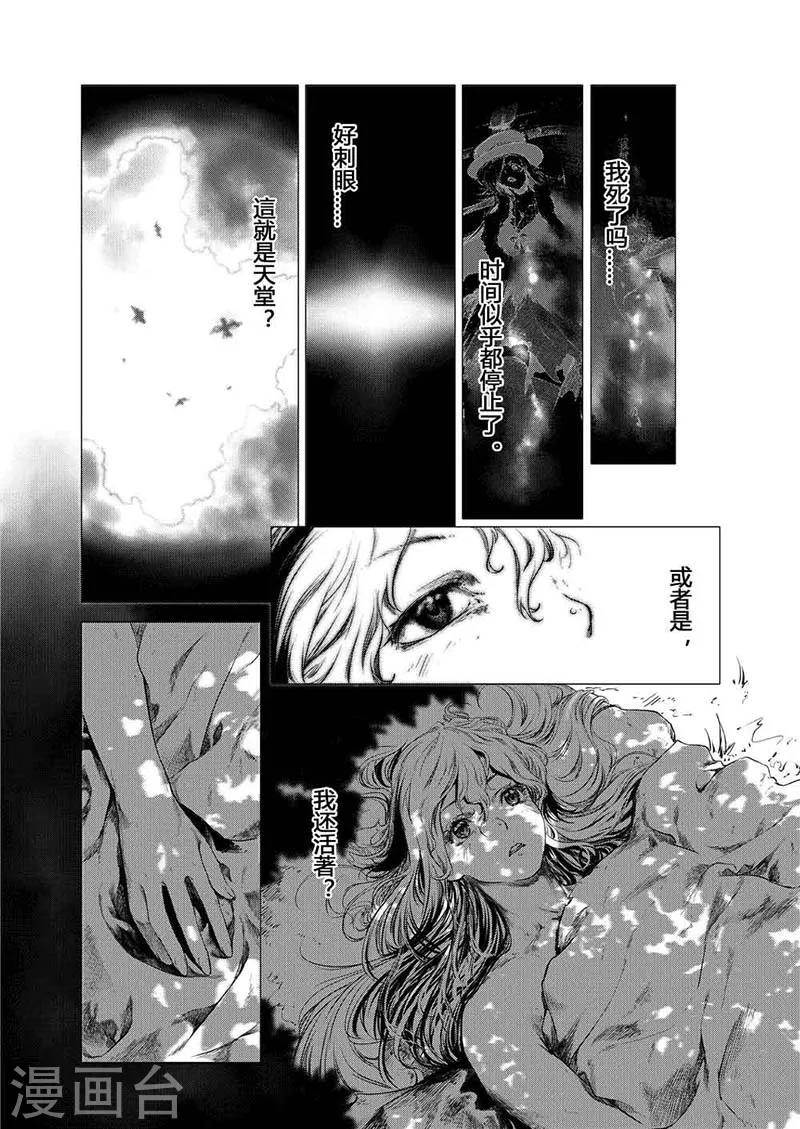 第3话13