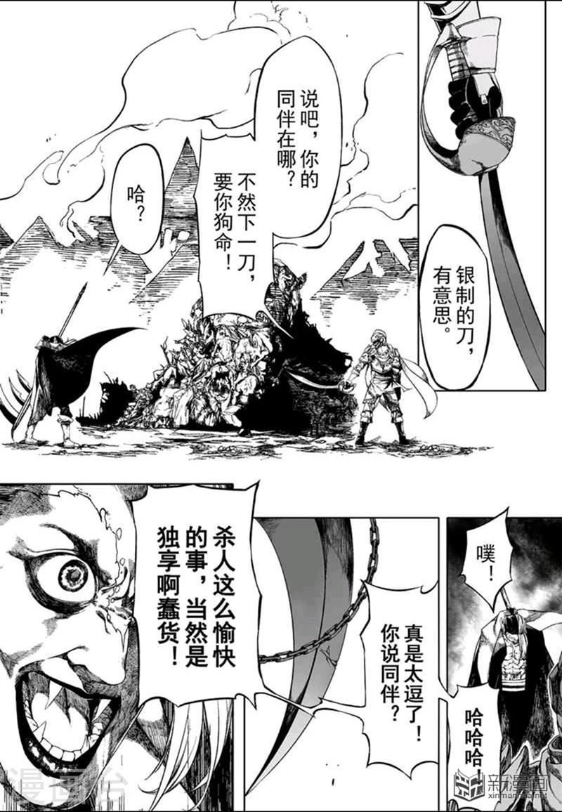 第15话48