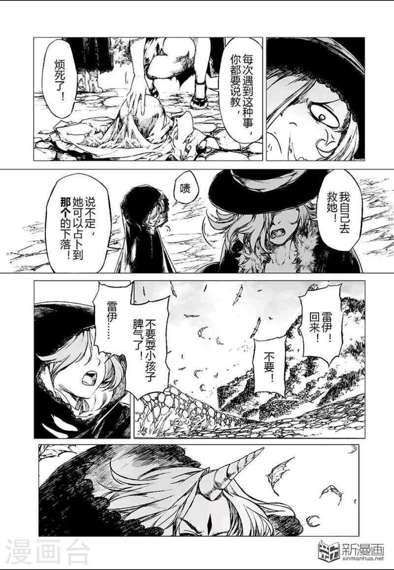 番外215