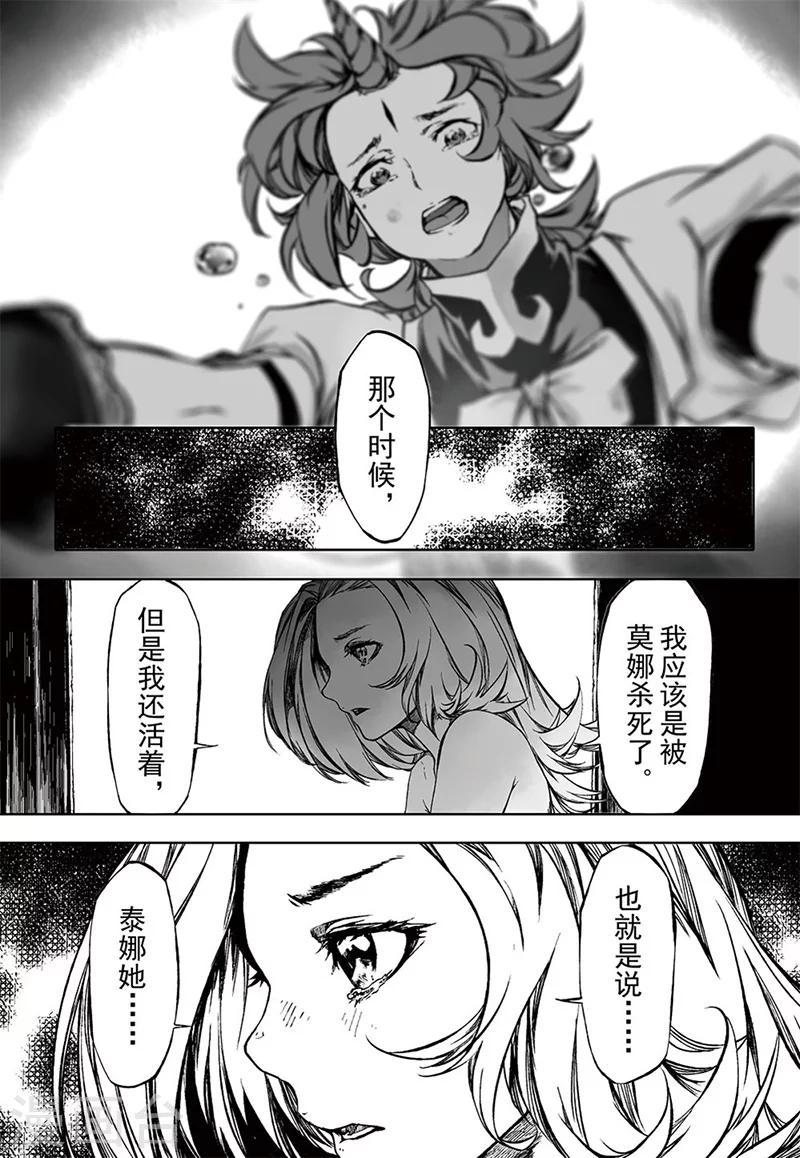 第13话18