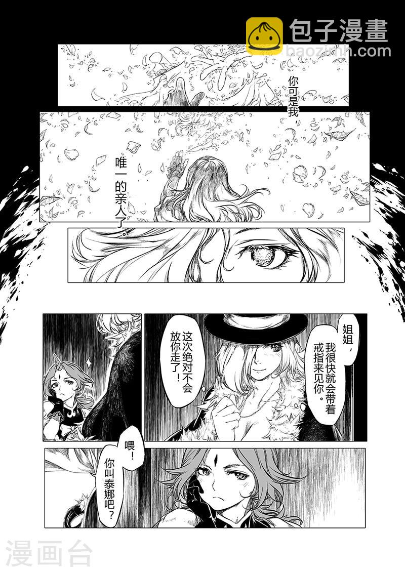 第4话15