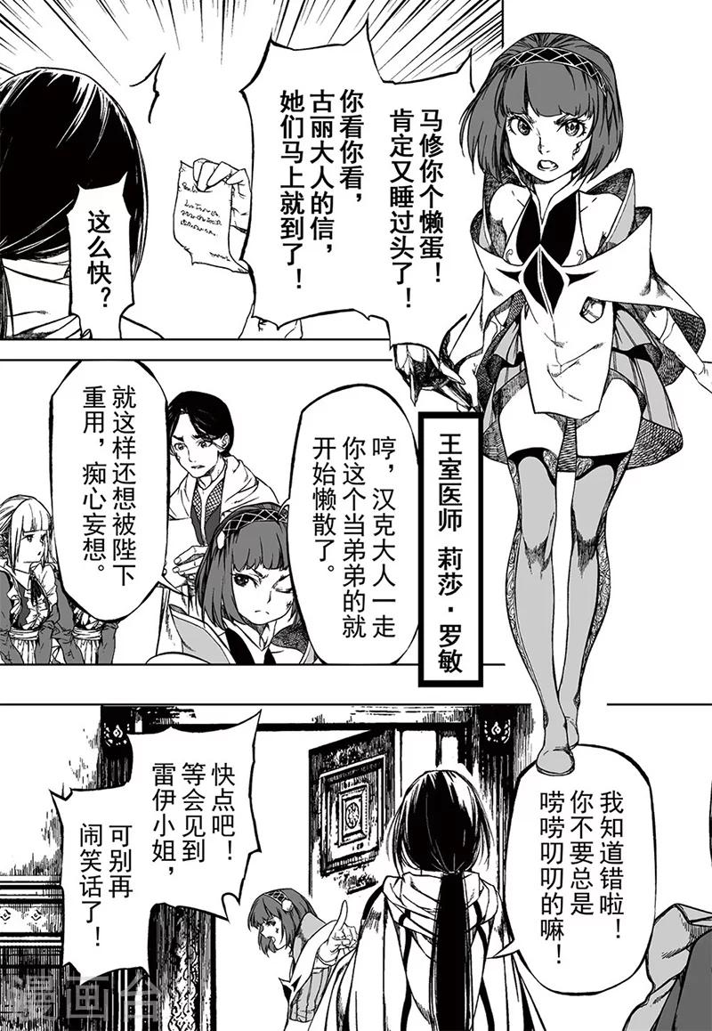 第16话19