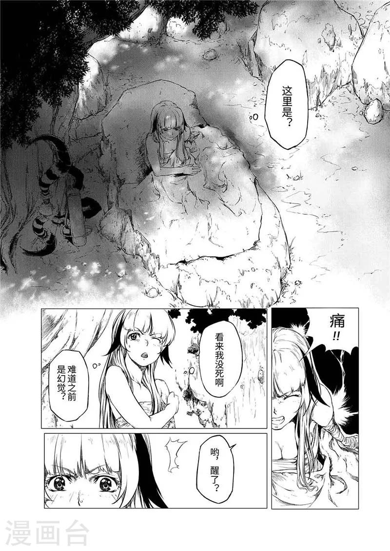 第3话14