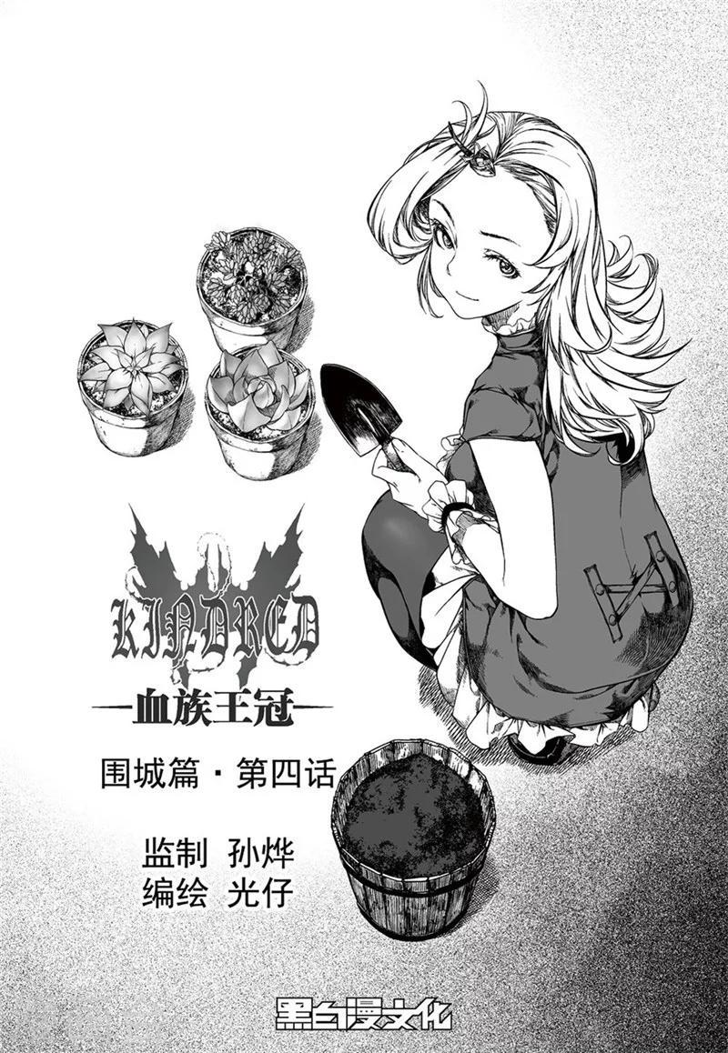 第16话20